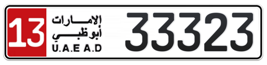 13 33323 - Plate numbers for sale in Abu Dhabi