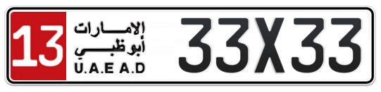 13 33X33 - Plate numbers for sale in Abu Dhabi