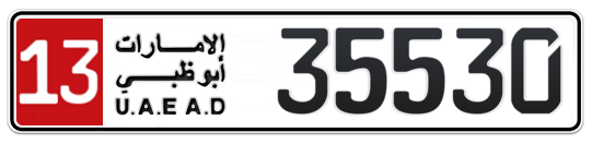 13 35530 - Plate numbers for sale in Abu Dhabi