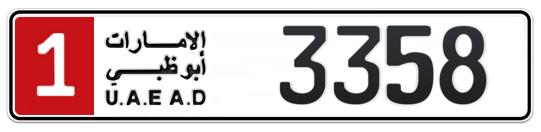 1 3358 - Plate numbers for sale in Abu Dhabi