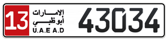 Abu Dhabi Plate number 13 43034 for sale on Numbers.ae