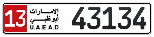 13 43134 - Plate numbers for sale in Abu Dhabi