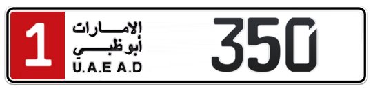1 350 - Plate numbers for sale in Abu Dhabi
