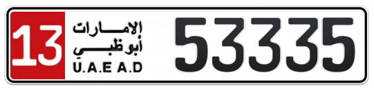 13 53335 - Plate numbers for sale in Abu Dhabi