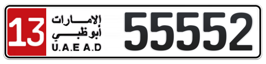 Abu Dhabi Plate number 13 55552 for sale on Numbers.ae