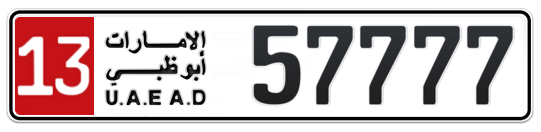13 57777 - Plate numbers for sale in Abu Dhabi