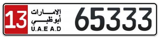 13 65333 - Plate numbers for sale in Abu Dhabi