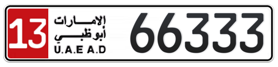 13 66333 - Plate numbers for sale in Abu Dhabi