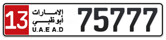 Abu Dhabi Plate number 13 75777 for sale on Numbers.ae