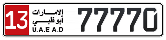 13 77770 - Plate numbers for sale in Abu Dhabi