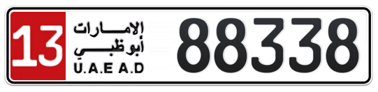 13 88338 - Plate numbers for sale in Abu Dhabi