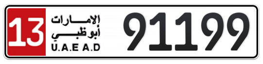 13 91199 - Plate numbers for sale in Abu Dhabi