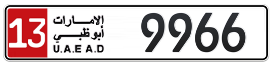 13 9966 - Plate numbers for sale in Abu Dhabi