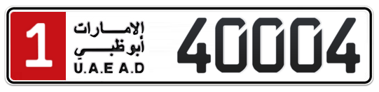 1 40004 - Plate numbers for sale in Abu Dhabi