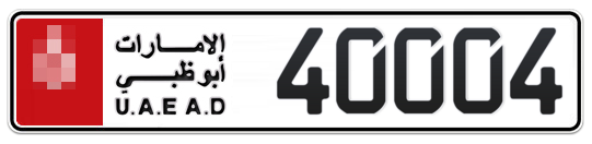  * 40004 - Plate numbers for sale in Abu Dhabi