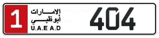1 404 - Plate numbers for sale in Abu Dhabi