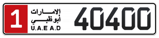 1 40400 - Plate numbers for sale in Abu Dhabi