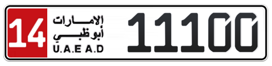 14 11100 - Plate numbers for sale in Abu Dhabi