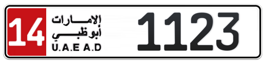 14 1123 - Plate numbers for sale in Abu Dhabi