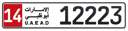 14 12223 - Plate numbers for sale in Abu Dhabi