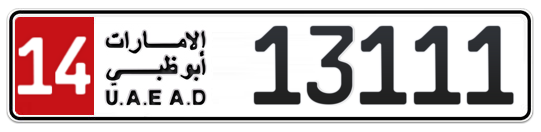 14 13111 - Plate numbers for sale in Abu Dhabi