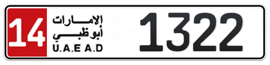 14 1322 - Plate numbers for sale in Abu Dhabi