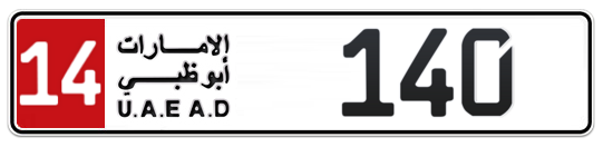 14 140 - Plate numbers for sale in Abu Dhabi