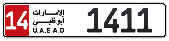14 1411 - Plate numbers for sale in Abu Dhabi