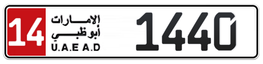 14 1440 - Plate numbers for sale in Abu Dhabi