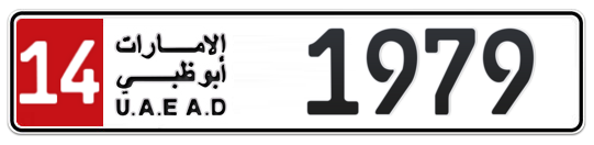 14 1979 - Plate numbers for sale in Abu Dhabi