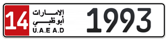 14 1993 - Plate numbers for sale in Abu Dhabi
