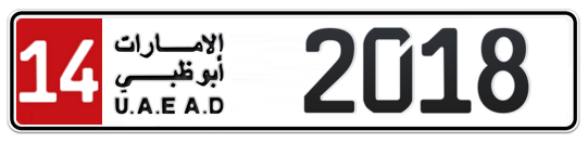 14 2018 - Plate numbers for sale in Abu Dhabi