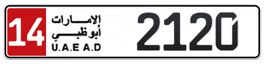 14 2120 - Plate numbers for sale in Abu Dhabi