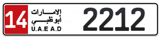 14 2212 - Plate numbers for sale in Abu Dhabi