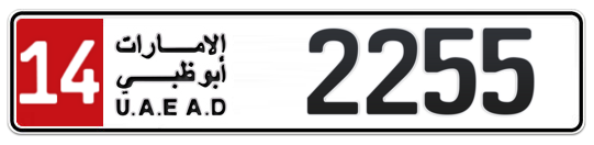 14 2255 - Plate numbers for sale in Abu Dhabi