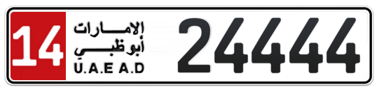 14 24444 - Plate numbers for sale in Abu Dhabi