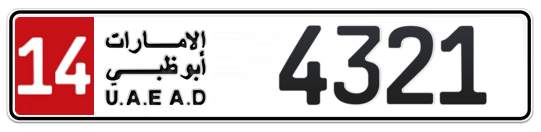 14 4321 - Plate numbers for sale in Abu Dhabi