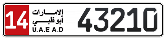 14 43210 - Plate numbers for sale in Abu Dhabi