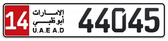 14 44045 - Plate numbers for sale in Abu Dhabi