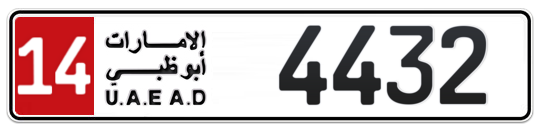 14 4432 - Plate numbers for sale in Abu Dhabi