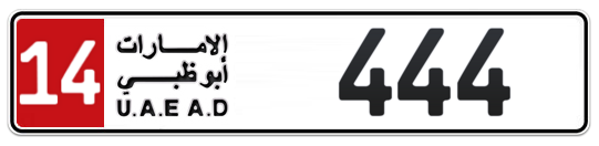 14 444 - Plate numbers for sale in Abu Dhabi