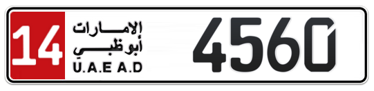 14 4560 - Plate numbers for sale in Abu Dhabi