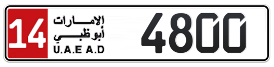 14 4800 - Plate numbers for sale in Abu Dhabi