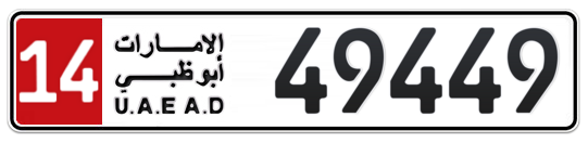 14 49449 - Plate numbers for sale in Abu Dhabi