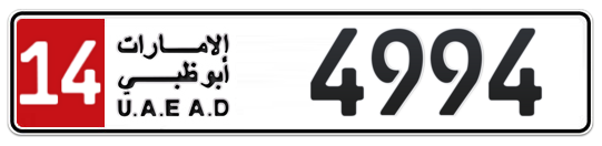 14 4994 - Plate numbers for sale in Abu Dhabi