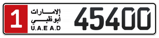 1 45400 - Plate numbers for sale in Abu Dhabi