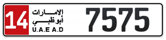 14 7575 - Plate numbers for sale in Abu Dhabi