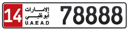 14 78888 - Plate numbers for sale in Abu Dhabi