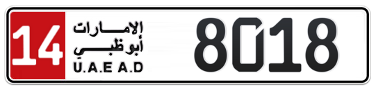 14 8018 - Plate numbers for sale in Abu Dhabi