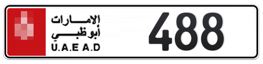  * 488 - Plate numbers for sale in Abu Dhabi